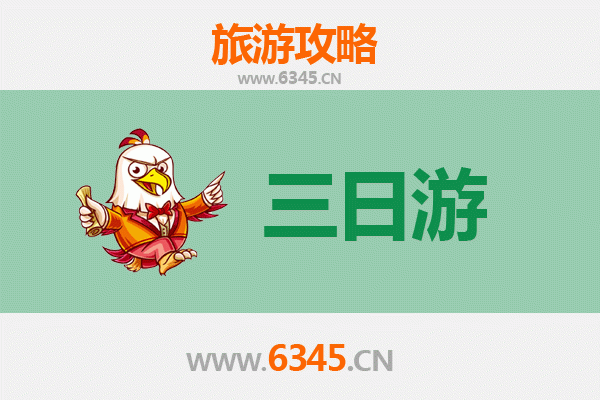 南通通州三日游全攻略：江海风情与古镇韵味深度体验