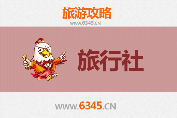 南通通州本地旅行社推荐及深度游玩攻略