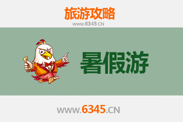 南通通州暑假旅游全攻略：畅游江海明珠，乐享夏日时光