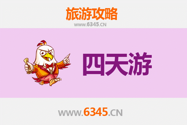 南通通州四天三夜深度游攻略：江海风情与历史文化的完美融合