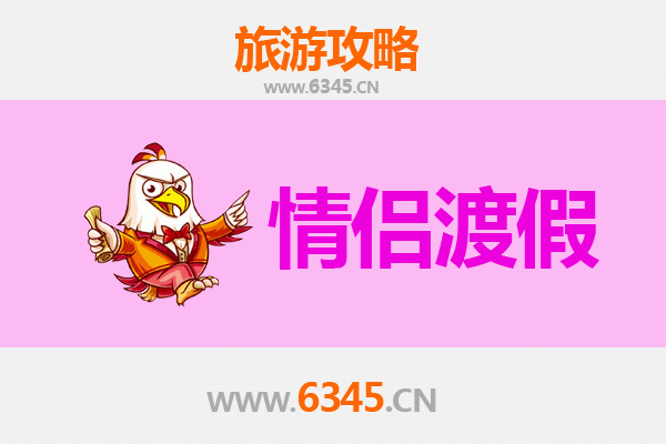 南通通州情侣浪漫之旅：古镇漫步、江畔日落与舌尖邂逅