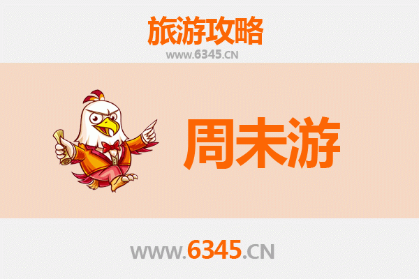 南通通州周末游攻略：古韵今风，惬意两日漫行记