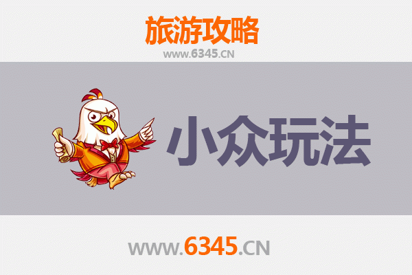 南通通州小众玩法指南：避开人潮，探寻隐秘之美