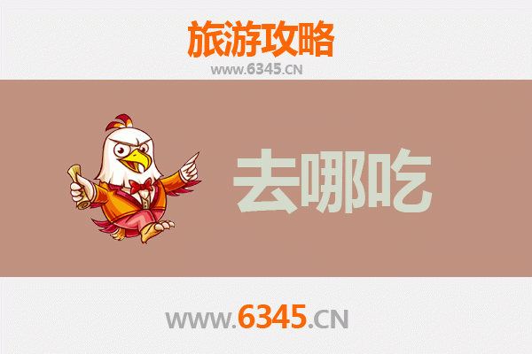 南通通州美食攻略：寻味江海，品味地道特色菜品