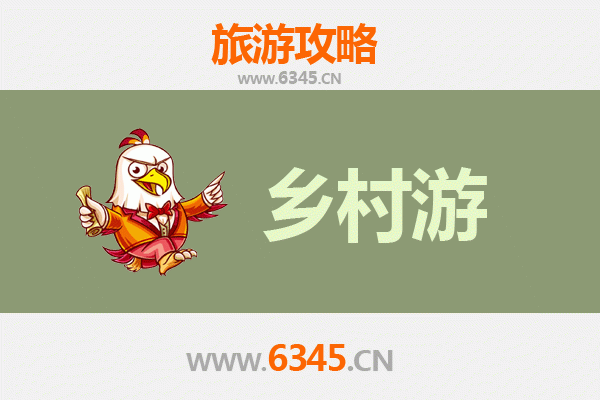 南通通州乡村旅游精品线路推荐：田园牧歌，江海风情之旅