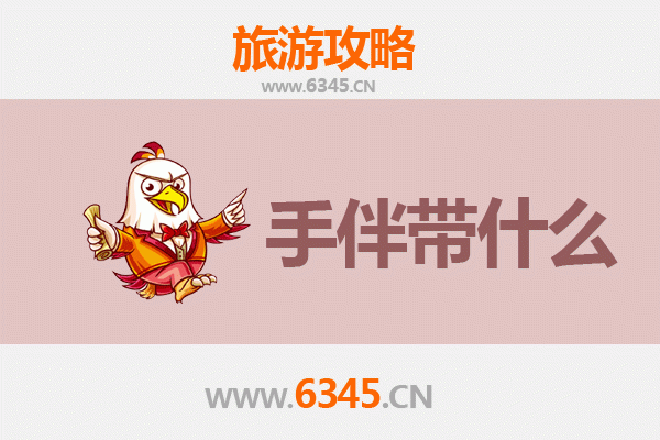 南通通州出发：湄洲岛朝圣与海岛风情全攻略及伴手礼指南